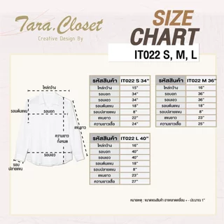 IT022 S M L TARA Shirt เสื้อเชิ้ต คอปก แขนยาว มีมากกว่า 30 สี มี 6 ไซซ์ รุ่นยอดฮิต ทรงคลาสสิค ผ้าไหมอิตาลีอย่างดี