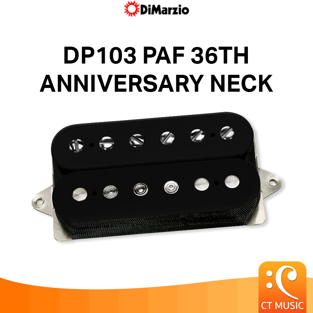 DiMarzio DP103 PAF 36TH ANNIVERSARY NECK ปิ๊กอัพกีตาร์