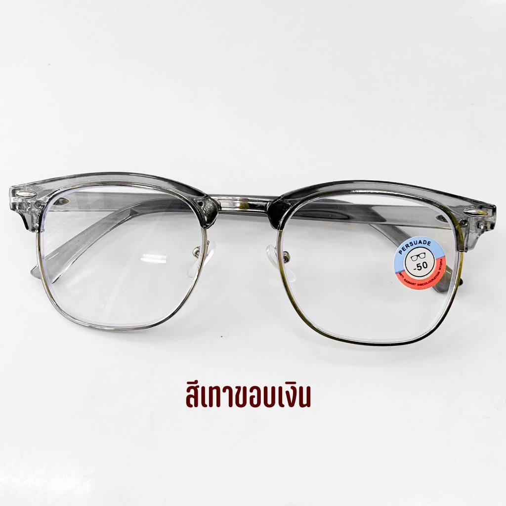 แว่นสายตาสั้นพร้อมเลนส์บลูบล็อกกรองแสงสีฟ้าจากหน้าจอ กรอบครึ่งเฟรม 3016