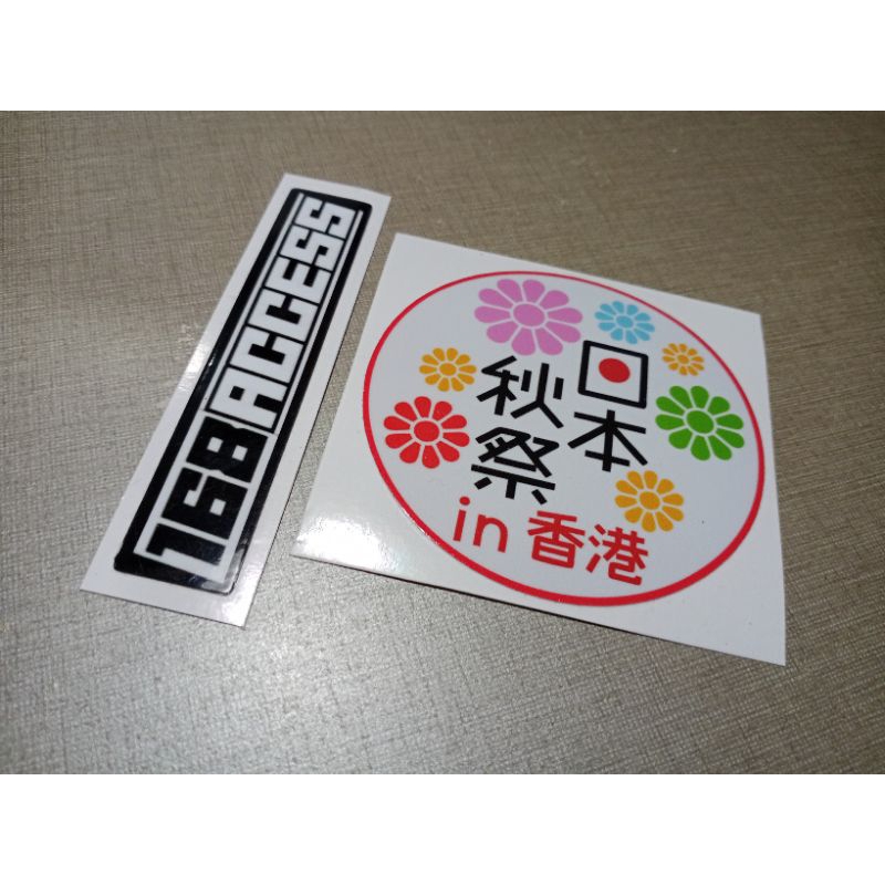 Sticker JDM Japan Car Style Limited.