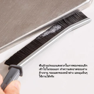 แปรงช่องว่างมุมตาย แปรงช่องว่างกระเบื้อง ข้อต่อแคบ ทนทาน แปรงปัดฝุ่น แปรงแขวนผนังมัลติฟังก์ชั่น