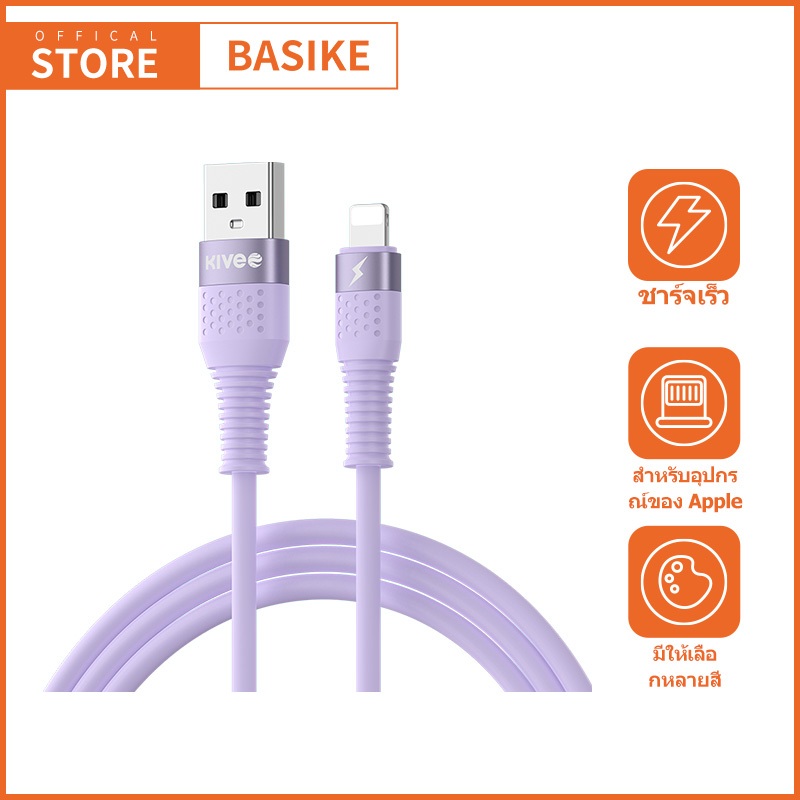 BASIKE สายชาร์จ Type-c USB-C 3A แอมป์ ชนิดไนลอน QC 3.0 Charging Cable