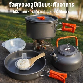 ชุดหม้อสนาม เหมาะสำหรับ 3-4 คน หม้อแคมป์ปิ้ง หม้อ แคมป์ปิ้ง พกพา ชุดหม้อ+กะทะ+กาต้มน้ำ ชุดอุปกรณ์แคมปิ้ง ชุดหม้อสนามแค้ม