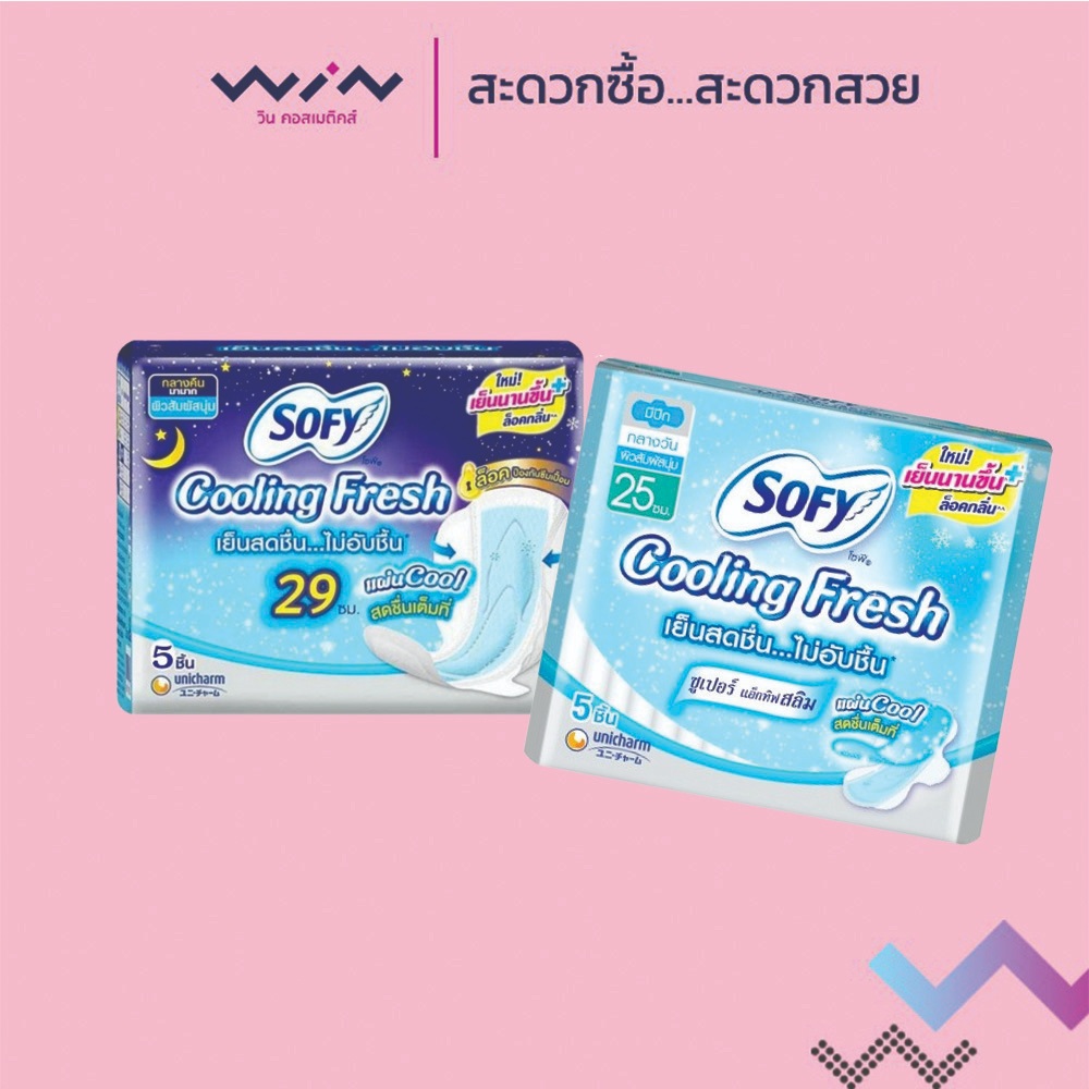SOFY Cooling Fresh ผ้าอนามัย มีปีก 25 ซม. (5ชิ้น)