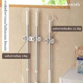 คลิปติดผนังไม้ถูพื้น ไม่ต้องเจาะรูสำหรับตะขอ ตะขอกาวยึดไม้กวาดห้องน้ำที่แข็งแกร่ง