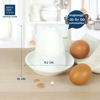 Super Lock ที่ทำไข่ต้ม ไข่ลวก ไข่ออนเซ็น ในไมโครเวฟ รุ่น 5099 ป้องกันแบคทีเรีย BPA Free