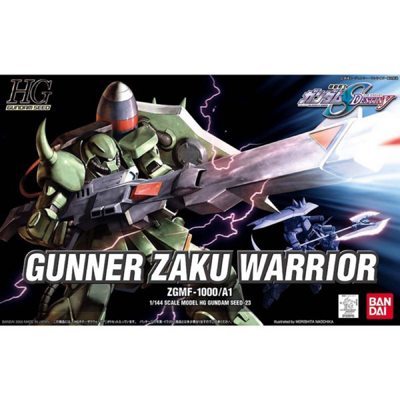 Bandai HG SEED ZGMF-1000/A1 Gunner ZAKU Warrior