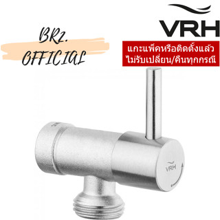 HFVJC-9120K11 STOP VALVE 2 ทาง รุ่น BONNY