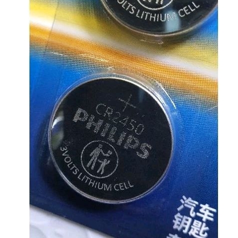 (แจกโค้ด20%กรอก INC889TYช่องโค้ดช้อปปี้) [ ฟิ ลิป P.2 / CR 24 50  ] ถ่านกระดุม Philips CR 2450 ( 3V. )