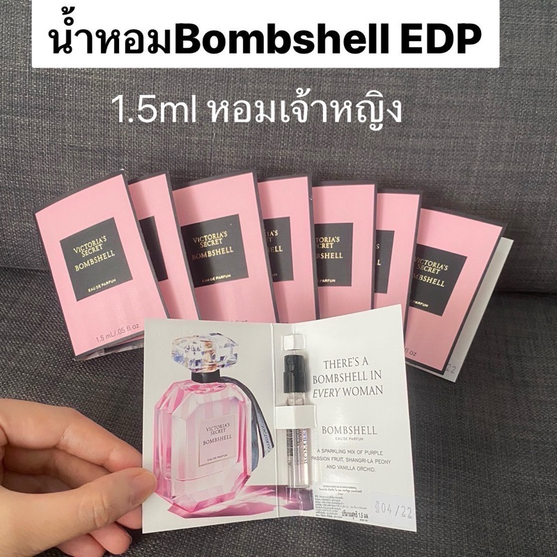 น้ำหอม Victoria's Secret Eau De Perfum กลิ่น " Bombshell"