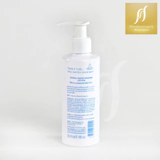 ศิริราช มอยซ์เจอร์ไรซิ่ง โลชั่น Siriraj Moisturizing Lotion