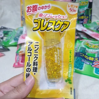 พร้อมส่ง ลูกอมระงับกลิ่นปาก ลูกอมเบลล่า Kobayashi Breath Care Refreshing Soft Capsule