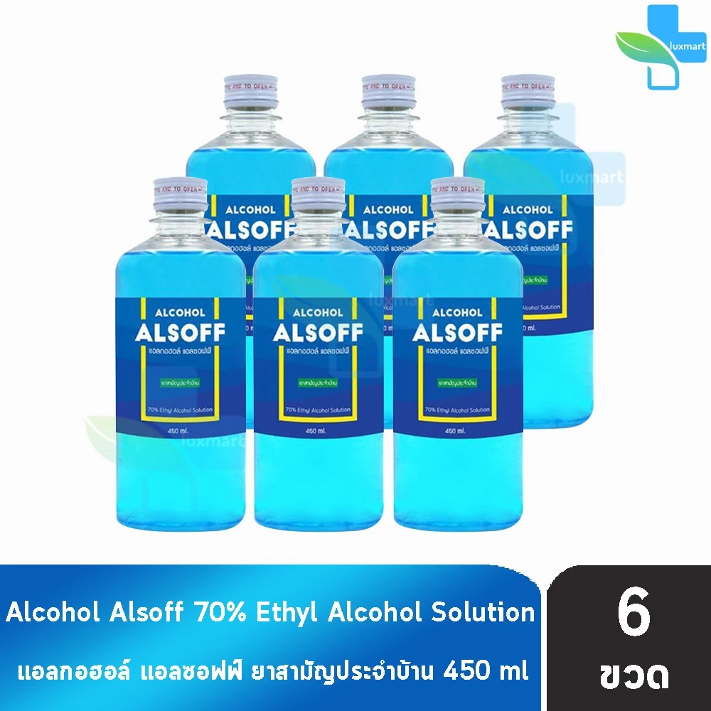 แอลซอฟฟ์ แฮนด์ ซานิไทเซอร์ โซลูชัน 450ml (6 ขวด) Alcohol Alsoff Hand Sanitizer Solution Ethanol70%
