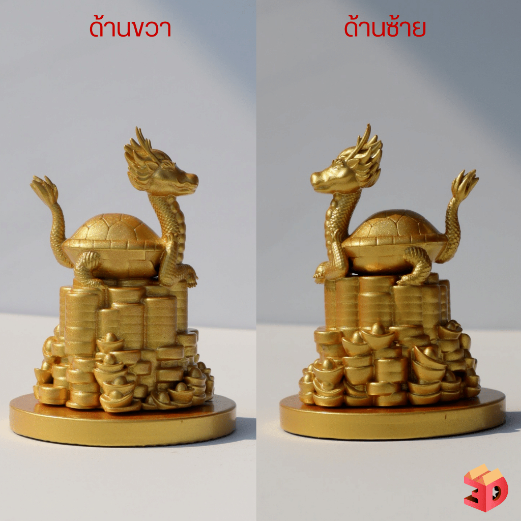 เต่ามังกร สัญลักษณ์ของความแข็งแกร่งอายุยืน โชคลาภและความสำเร็จทุกด้านตามหลักฮวงจุ้ย เสริมความเป็นสิริมงคลให้แก่ชีวิต