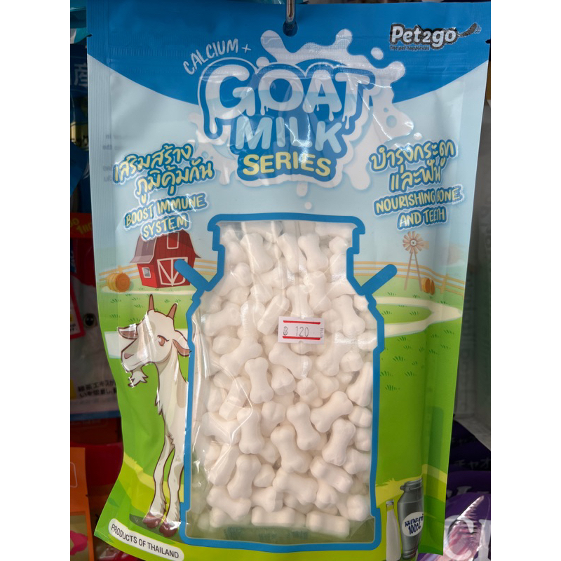 นมแพะอัดเม็ดยี่ห้อ Pet2go ขนาด400กรัมและ100กรัม