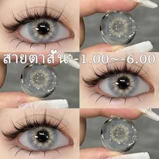 【COD】eyeshare ค่าสายตา 0.00-6.00 Taylor/Omg seri คอนแทคเลนส์…