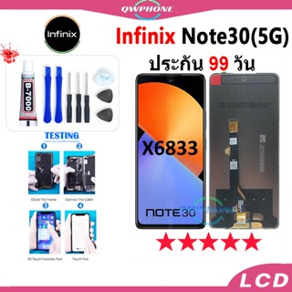 LCD infinix Note 30 5G หน้าจอ+ทัช หน้าจอโทรศัพท์ หน้าจอ จอ i…