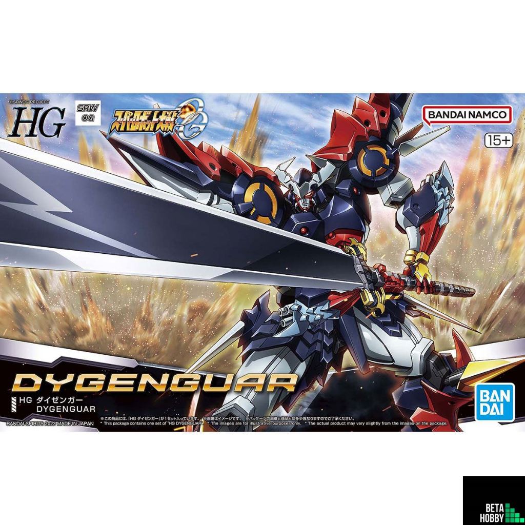 ของแท้ พร้อมส่ง HG Dygenguar (SRWOG) ไดเซนเกอร์
