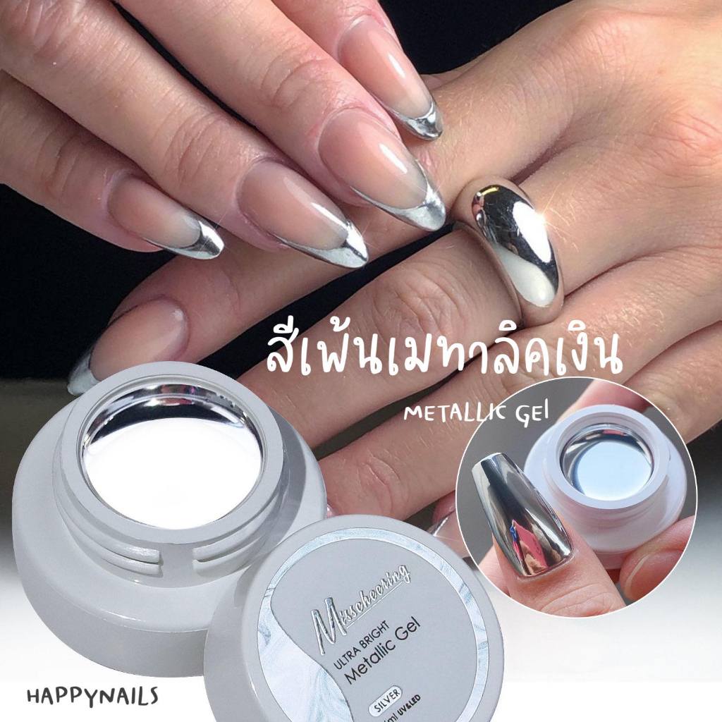 สีเพ้นเมทาลิค ขนาด 6 มิลลิกรัม