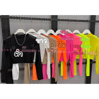 💕ShopBypuy💕เสื้อครอปซีทรูแขนยาว🔥เข้าครบสี🔥
