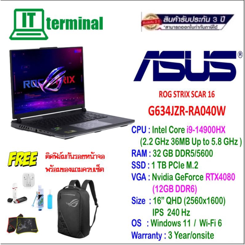 NOTEBOOK (โน็ตบุ๊ค) ASUS ROG STRIX SCAR 16 G634JZR-RA040W (OFF BLACK)