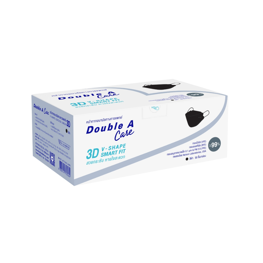 Double A Care หน้ากากอนามัยทางการแพทย์ 3D V-SHAPE Smart FIT