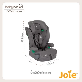 ⚡️⚡คาร์ซีท เด็กโต Joie Elevate R129 อายุตั้งแต่ 1 - 12ปี ติดตั้งด้วย Belt ⚡