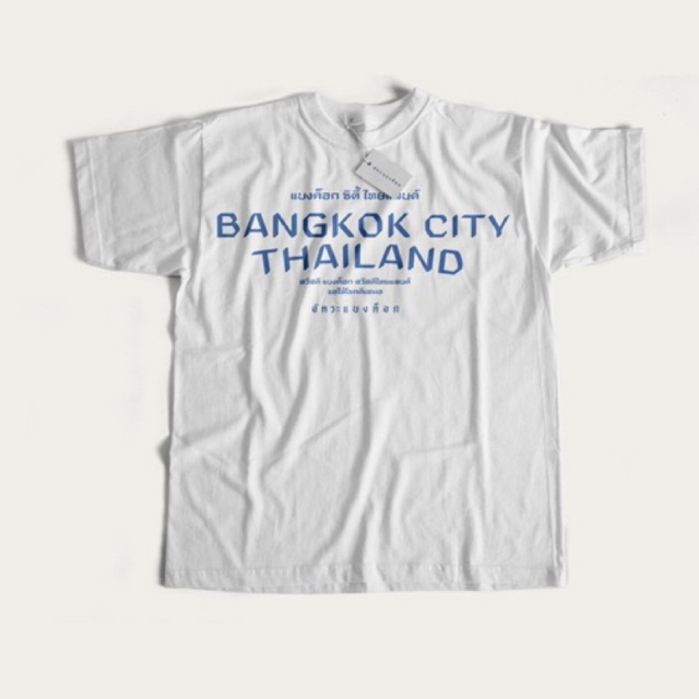 เสื้อยืดลาย BANGKOK CITY (ภาษาอังกฤษ)