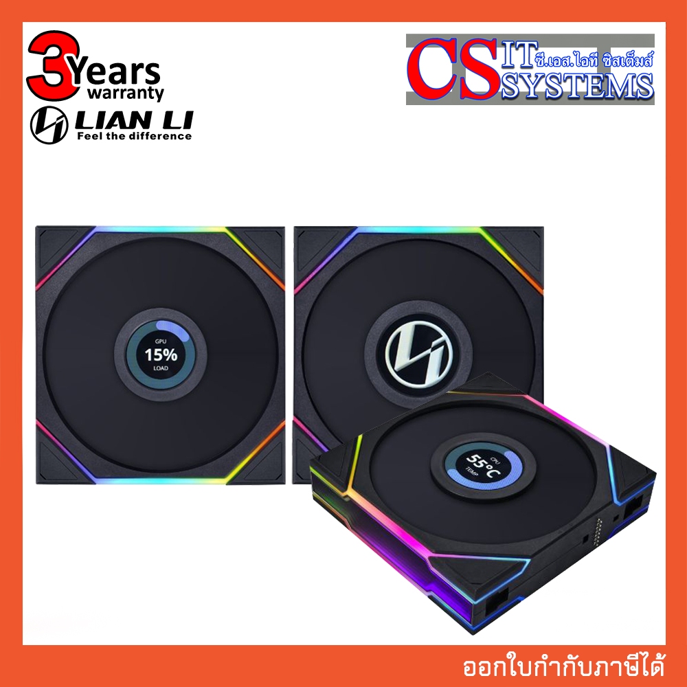 Lian Li UNI FAN CASE TL LCD 120 Pack 3 เลือกสี