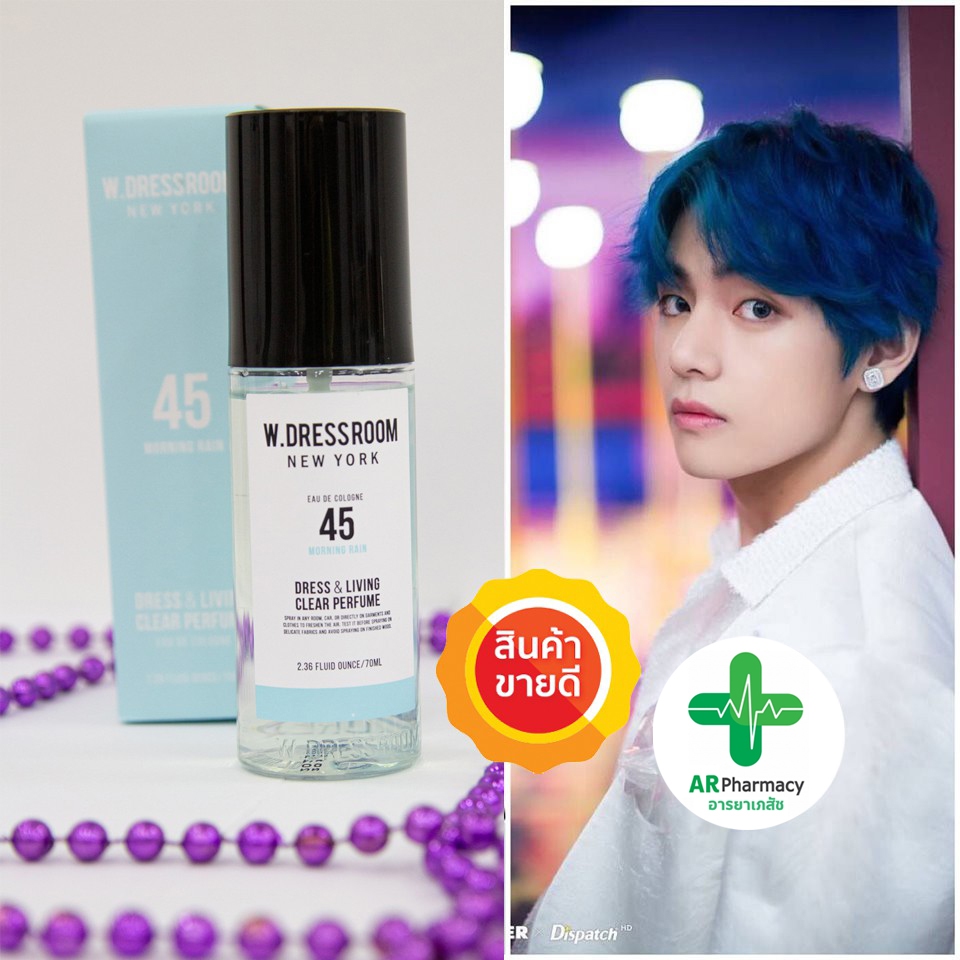 🔥ของแท้ 100% พร้อมส่ง🔥 W.DRESSROOM NEW YORK 70 ml. (No. 45 กลิ่นเฟรช morining rain) น้ำหอมเกาหลี