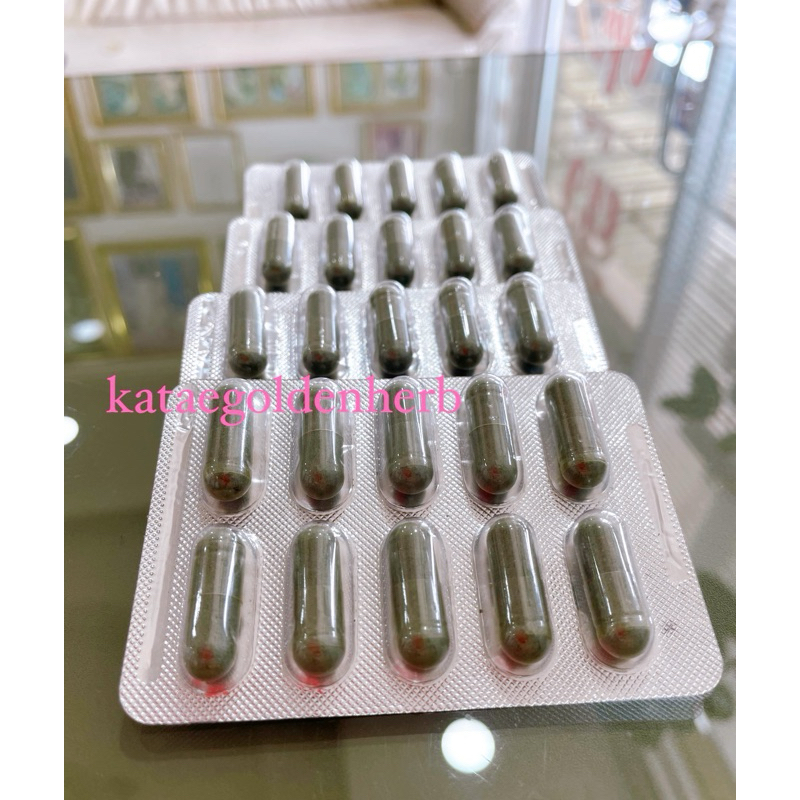 สาหร่ายในรูปแบบเม็ดโกลเด้นเฮิร์บ