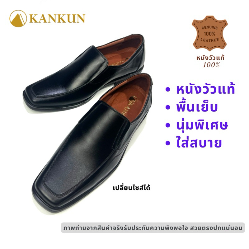 KANKUN Loafers รองเท้าคัทชูหนังแท้ เกรดพรีเมี่ยม dual super soft พื้นนุ่มพิเศษ สีดำ รุ่น KN831-BLACK