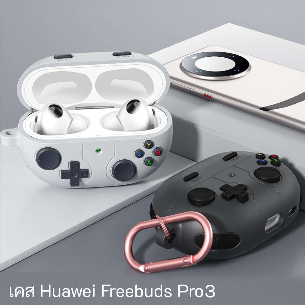 เคสหูฟัง หัวเว่ย Huawei Freebuds Pro3 / Pro4 เคสอ่อน เคสแอร์พอดน่ารัก พร้อมที่คล้อง (Model.1) ราคา ถูกที่สุด ดีลบีเคเค