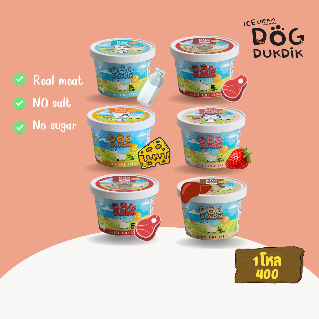 ไอศกรีมสุนัข Dog Duk Dik ไขมันต่ำ แพค 1 โหล