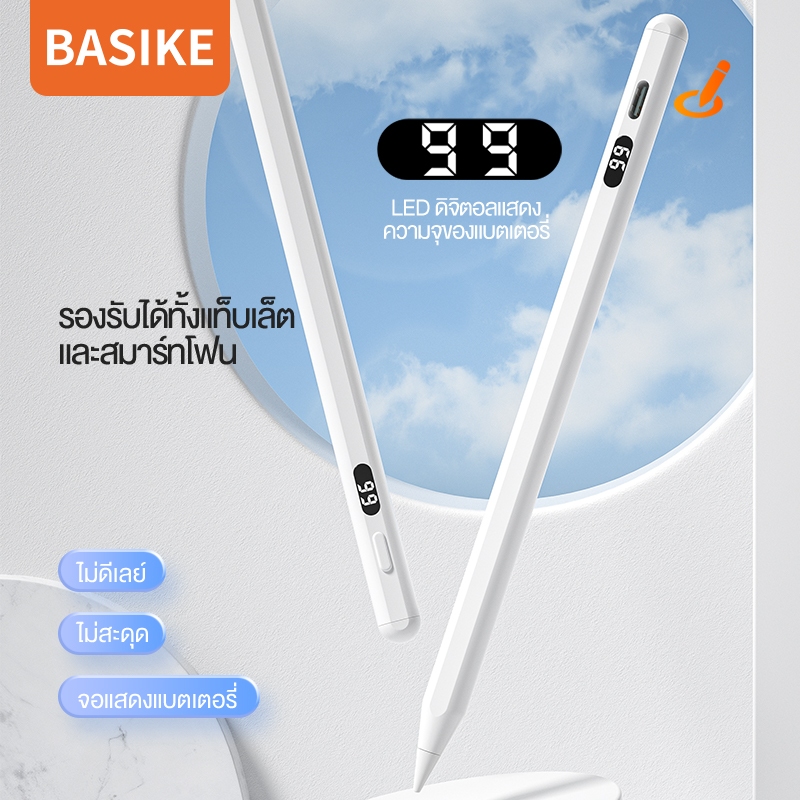 BASIKE ปากกาสไตลัส ว ปากกาทัชสกรีน มีแม่เหล็กดูด Stylus Pen รองรับ Android ipad สมาร์ทโฟน จอแสดงแบตเตอร
