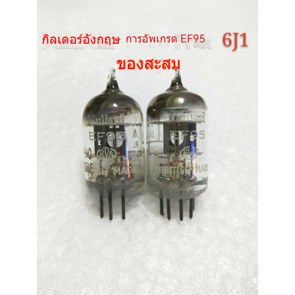 ต่อ 1 หลอดครับ ใหม่อังกฤษ mulard Mullard หลอด EF95รุ่น6AK5403A6J15654CV4010แหวนสี่เหลี่ยม