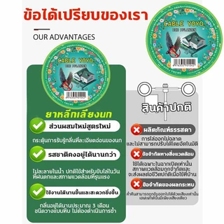 🔥พร้อมส่ง🔥10000เมตรไม่มีนก ก้อนไล่นกพิราบ ไม่เป็นอันตรายต่อหญิงตั้งครรภ์และเด็ก ปลอดภัยและไม่อันตราย