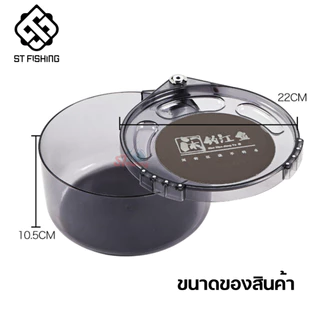 ชุดชามผสมอาหารสายถม ขนาดใหญ่พิเศษ (ชามสายถม) By : ST fishing Shop