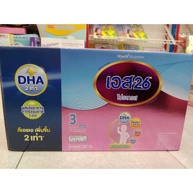 นมผงS26สูตร3โปรเกรสสำหรับเด็ก 1 ปีขึ้นไป