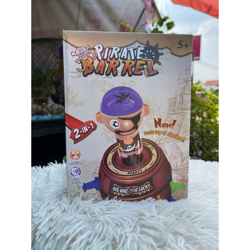 ถังโจรสลัด pirate barrel