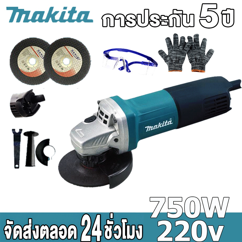 MAKITA หินเจียรไฟฟ้า เครื่องเจียร 4 นิ้ว การันตีสินค้าตรงปก 100% อายุการใช้งานแบตเตอรี่ยาวนาน แรงบิดสูง เครื่องเจียร์