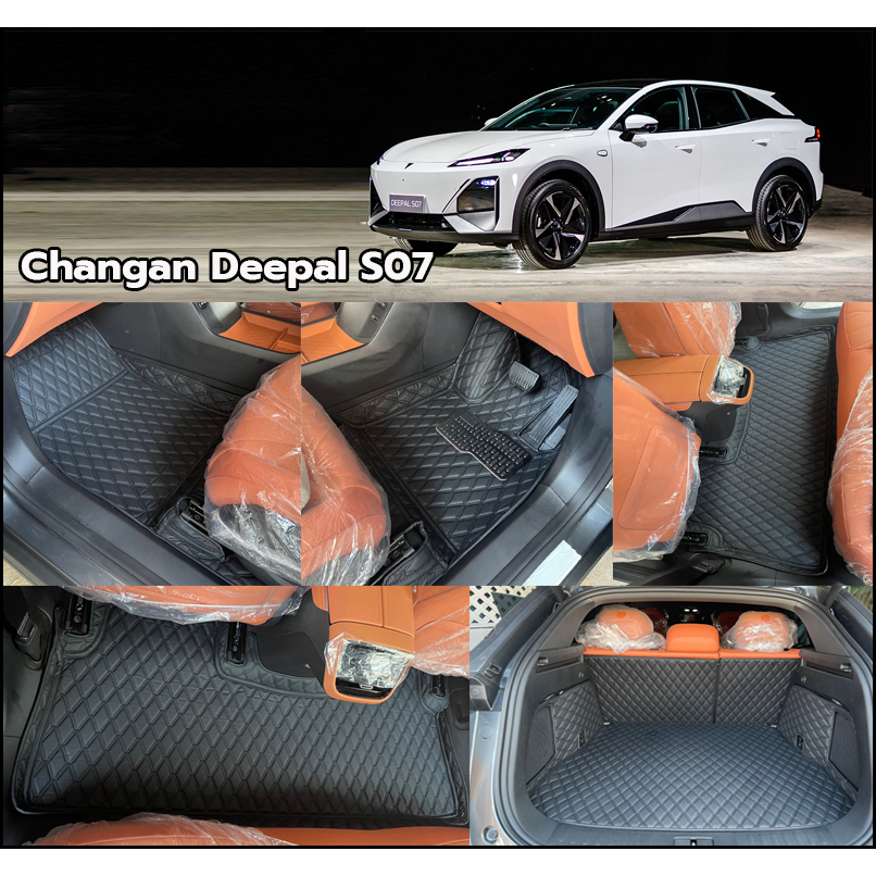 พรมปูรถ Changan Deepal S07 เข้ารูป