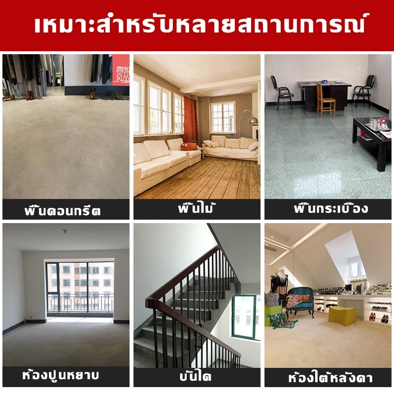 กระเบื้องยางลายหินอ่อนและลายไม้ ขนาด 30x30 ซม หนา 2 มม thumbnail 7