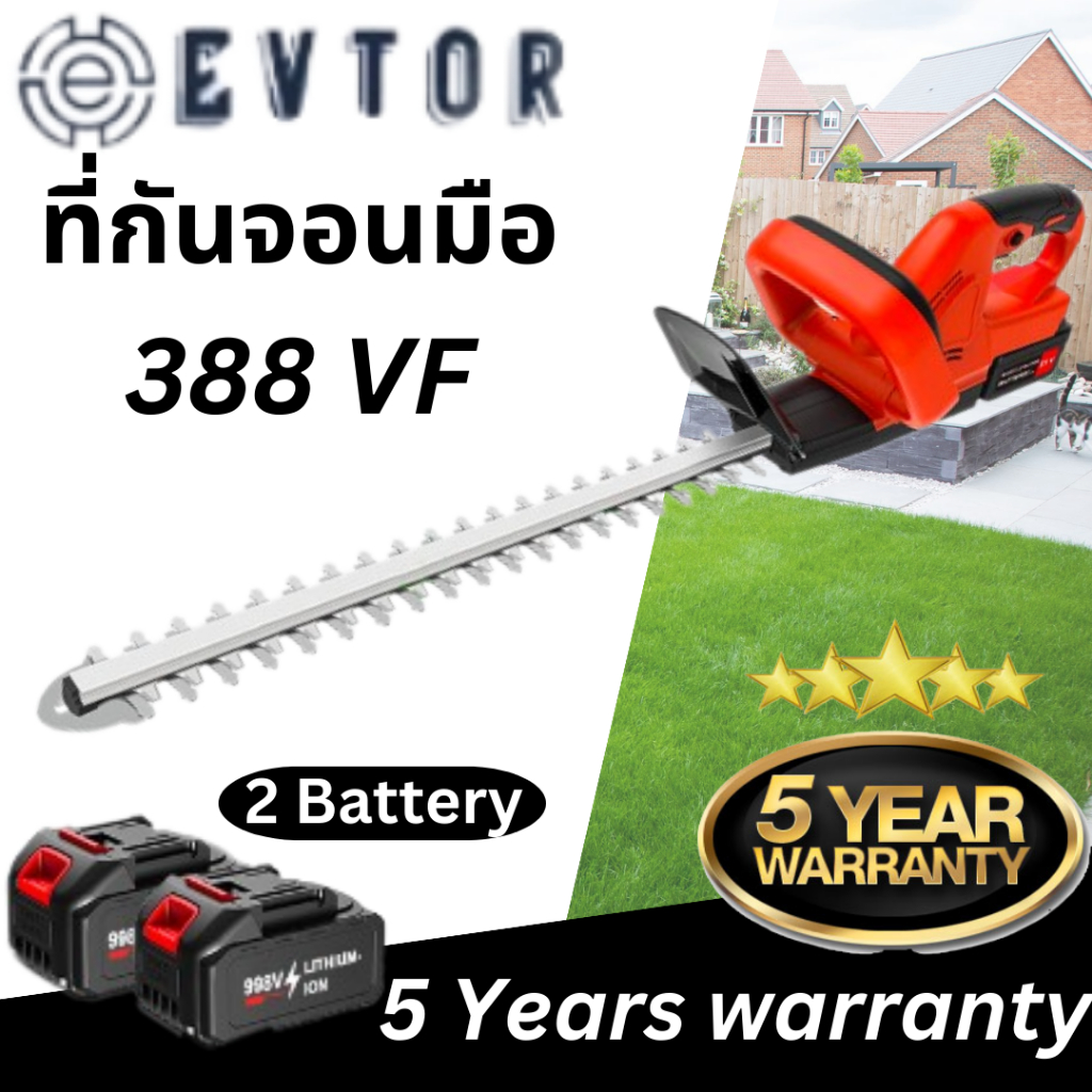 ???? รับประกัน 5 ปี ???? 388Vf เครื่องเล็มหญ้าไฟฟ้าไร้สายไร้แปรงถ่านแบบ Dual Action เลื่อยตัดแต่งกิ่งหญ้าสวน