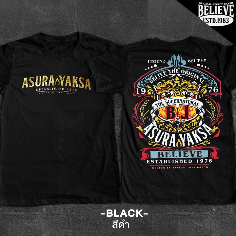 เสื้อยืดแขนสั้นลายไทย BL 002