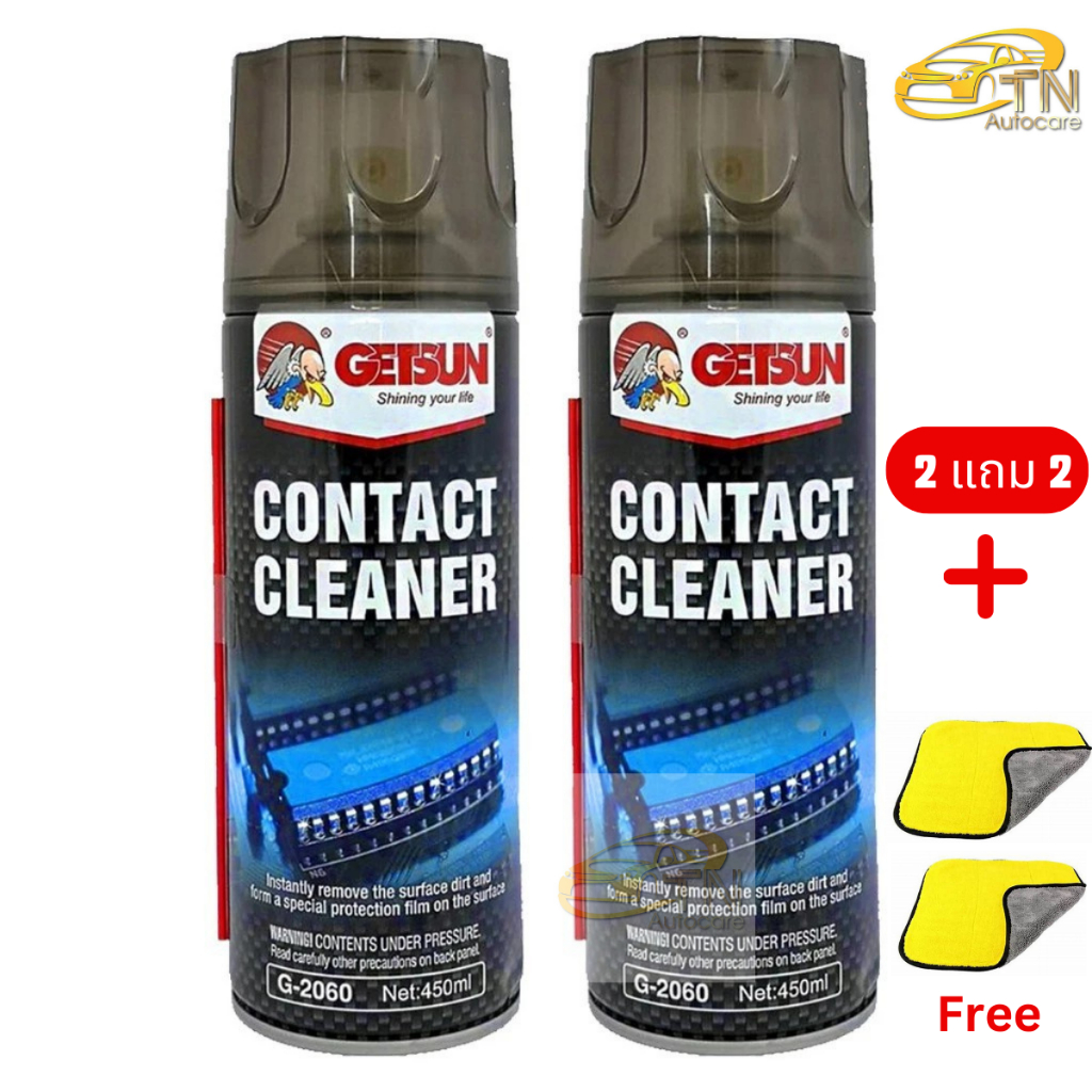 (2 แถม 2 ) GETSUN CONTACT CLEANER สเปรย์ทำความสะอาดหน้าสัมผัสไฟฟ้า ขนาด 450 ml. พร้อมผ้าไมโคร 2 ผืน