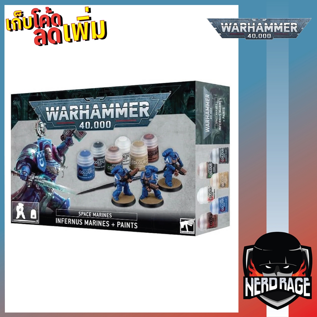 Warhammer 40K Paint set Space Marines: Infernus Marines + Paints Set [WH-40K-107]