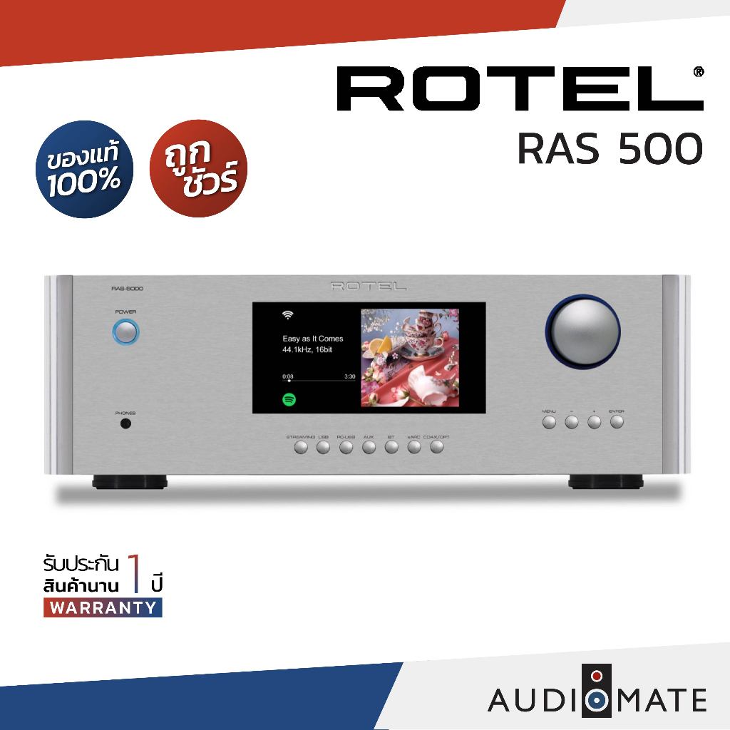 ROTEL RAS 5000 INTEGRATED STEAMING AMPLIFIER 220W / AMP ยี่ห้อ ROTEL RAS 5000 / เเอมส์ / Amplifier / รับประกัน 1 ปีศูนย์