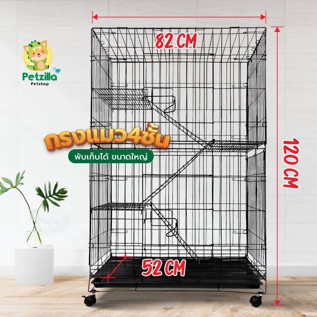กรงแมว 4 ชั้นขนาดใหญ่ พับได้ เหมาะสำหรับหลายตัว เพิ่มพื้นที่ ลดเครียด