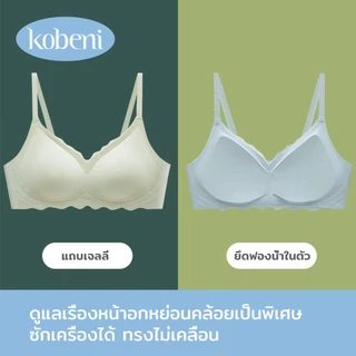 ⭐จัดส่งในวันเดียวกัน⭐เสื้อใน bra เสื้อชั้นในผู้หญิง เสื้อในไร้โครง ไร้ขอบ ใส่สบายๆ สุดเซ็กซี่ บราผู้หญิง บราดูมๆดันทรง